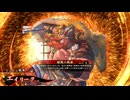 【英傑大戦】宝石宗滴　その2【旅人】