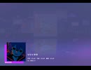 《プロセカ》リリィララ MASTER29 AP(判定強化あり)