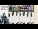 【＃英傑大戦】孟嘗君配信の切り抜き【肉声あり】【25/08/07】