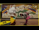 #21 428 〜封鎖された渋谷で〜 【女性実況】【Steam】
