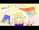 さまぷらっ！ / 宮舞モカ