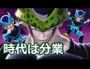 【DBTB】徒然なるままに レイダー奮闘日記 part35