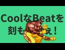 DJのダンス