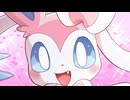妖精さんだぞ～！