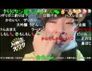 2025/08/17 19:45【かなた@ニコ生】安価寿司で腹パン計画♡。・゜→(祝電)→安価焼肉で腹パン計画♡。・゜