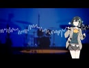 境界を踏む(feat.宮舞モカ) / 小石川みなみとミッドナイトカレーパンズ