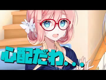 毎日投稿＃143【VOICEROID劇場】