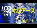 ⚡⚡新GPU：インテルArcでメタバース2025　ホロアース編「天音かなたライブの告知だらけだ」　2025年8月17日撮影