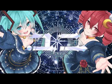 ユニ feat.初音ミク、重音テトSV