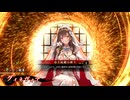 【英傑大戦】アグロジャンヌ【旅人】