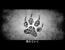 【初音ミク】バケモノの唄【MARETU Style Remix】