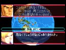 愚兄がスーパーロボット大戦Jを実況プレイ 第178話