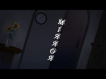 【重音テト】ЯОЯЯＩМ