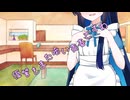 ことのはさんちの日常『復讐もまた暗い青春ですわ』編【えーあいぼいす劇場】