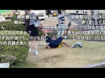 しみっちゃん生放送11　高知旅行配信　瀬戸大橋の与島ＳＡにてたこすもまいうー芸　2024年8月頃