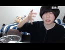 めじろうのむらまこ悪口集 Part1