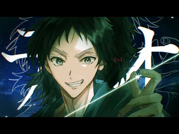 【RKRN】テ/オ【合唱】