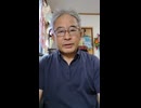 日本人絶滅の為の【日本人迫害は正義】国連憲章１０７条から見れば！？1000003307