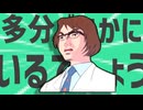 金星の多分どこかにいるでしょう