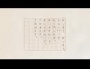 学校を休んだ日のこと / きくお(重音テトcover)