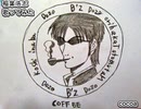 稲葉浩志　cocoa　歌ってみた 1コーラス カラオケLive 本人ズ