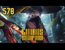 【プレイ動画】バス旅Part578【Limbus Company】