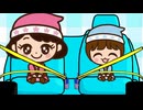 Let's fasten the seat belt firmly.Mari TV