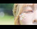 【此も又人生】ゴールデンレイ / はるまきごはん【踊ってみた】