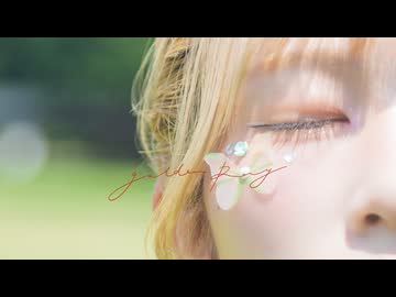 【此も又人生】ゴールデンレイ / はるまきごはん【踊ってみた】