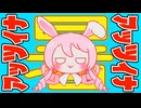 【kawaiiポップな夏曲でボカコレ参戦！】JUMP INTO SUMMER /奏兎める 曲：ワアダキナノ