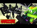 誰か乙ったら即終了！？絶望的センス4人衆がMinecraftをカオス実況ハードコア編！#15
