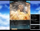 グラブル×HUNTER×HUNTER　コラボ　「アオゾラ×ト×ボウケン」デイリー8～13日