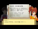 【NovelM@ster】やよいと西洋近代史