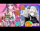 【FGO2025夏イベ】#04 主役はわたし！|カルデア･Ｕ－サマーアイランド 第四節