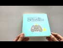 children play game cardboard book