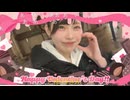 りりぴ (2025/2/17) 2週間がんばります！！！ポスイベ
