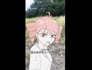 プレミアムごろうさんに影響受けすぎたテトさん