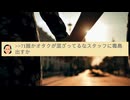 【実況・感想】MLBオールスターゲーム2025