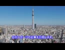 参政党叩きに必死！　サンデーモーニングが見せた左派の焦り