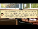 「婚活バトルフィールド37」を語ろうpart4