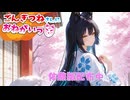 ごんぎつねさんにおねがいっ!