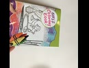 coloring book