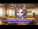 【ウマ娘SS】サイレンススズカとエアグルーヴはトレーナーのことをグチりたい