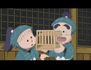 忍たま乱太郎　第32シリーズ　第26話　生き物思いの段
