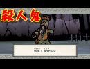 水墨画タッチな世界観が生み出す世直し物語｛大神　絶景版｝を実況プレイ16