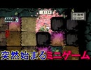 水墨画タッチな世界観が生み出す世直し物語｛大神　絶景版｝を実況プレイ17