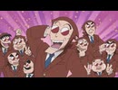 忍たま乱太郎　第32シリーズ　第68話　ふぶ鬼の父ちゃんの段