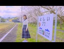 しおねるの鉄道幸せ美食旅 #5 松浦鉄道で楽しむ桜と九州美食旅