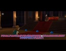 FINALFANTASYEVERCRISIS✖DRAGONQUESTコラボクエスト
