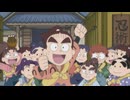 忍たま乱太郎　第32シリーズ　第76話　お別れのあいさつの段